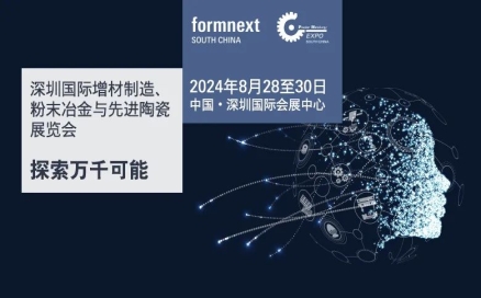 八月，南下，去深圳