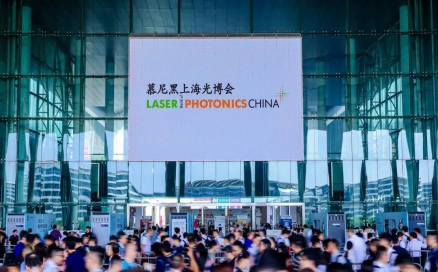 首日盛況直擊！中科煜宸亮相2023慕尼黑上海光博會(huì)